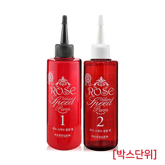 [해든] 로즈 스피드 볼륨 펌 170ml (박스단위)